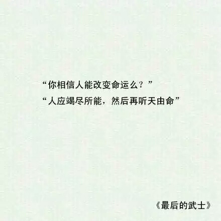 把你藏在心里然后向远方前行
