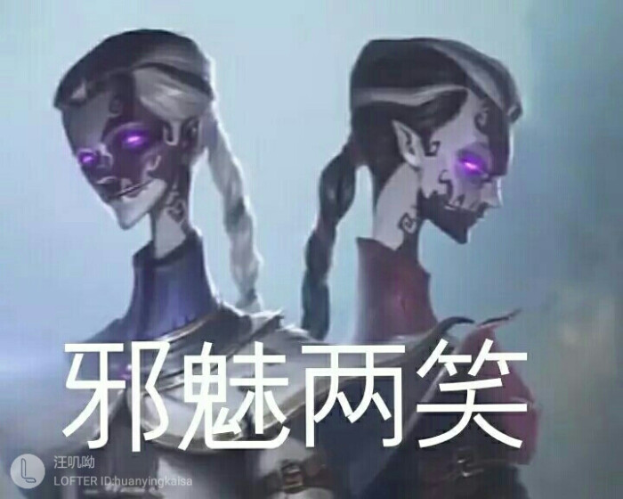 第五人格黑白无常表情包,哈哈哈哈嗝