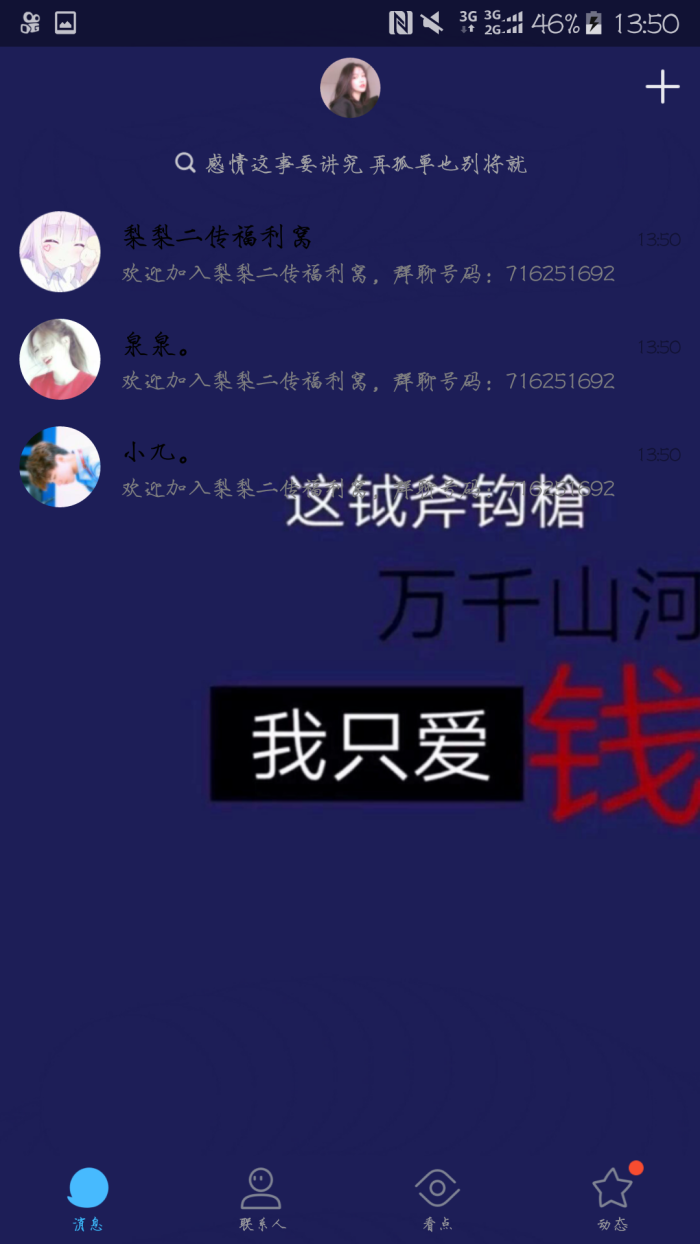 翻新770