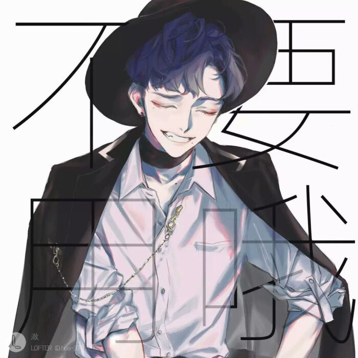 斯文败类(2323*)79-堆糖,美好生活研究所