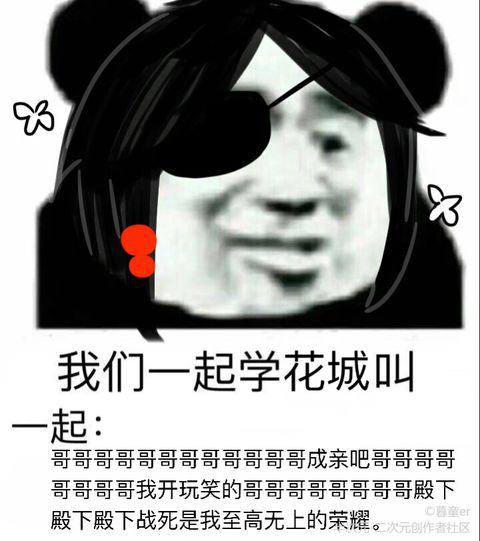 天官赐福_表情包.