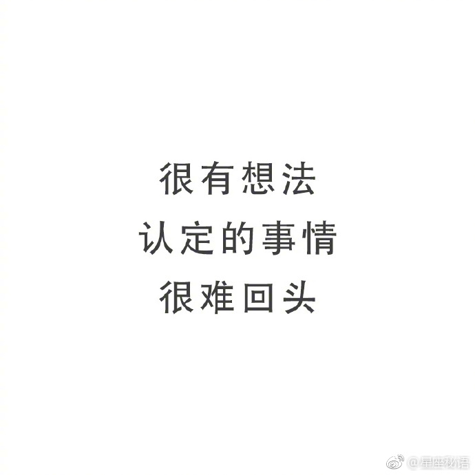 心动的感觉# 九张图说说天蝎座!觉得准就转