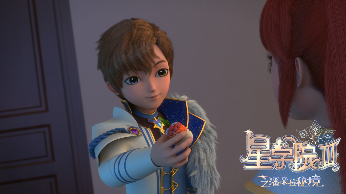 星学院第三季 堆糖网
