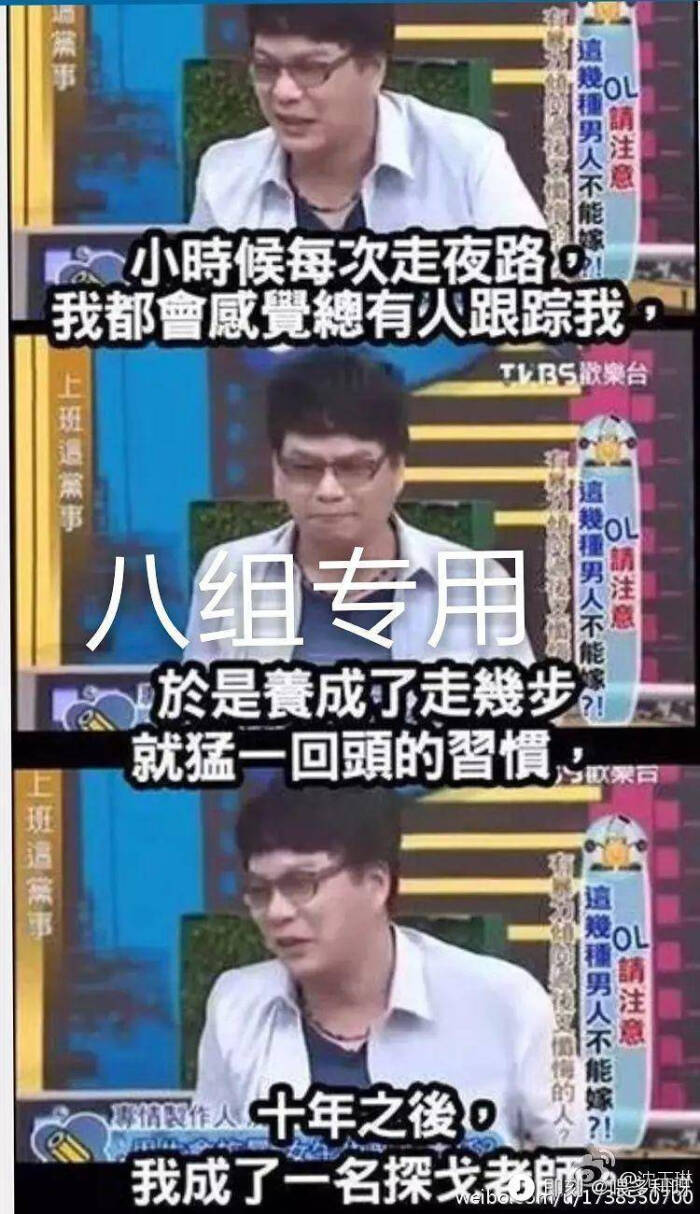 666笑出猪声搞笑