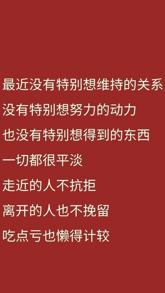 一厢情愿就得愿赌服输