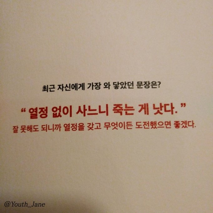 q:最近最触动自己的句子?