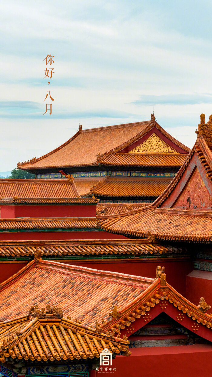 故宫博物院(图源微博)