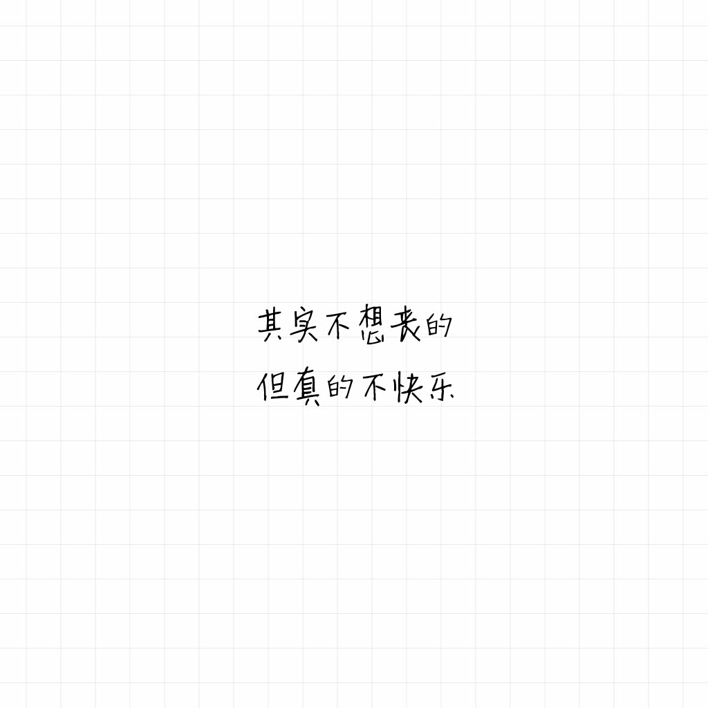 文字 头像 背景图 图源微博