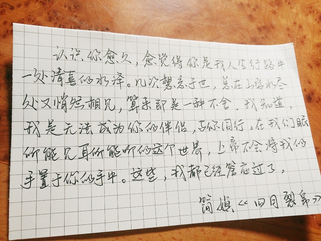 文字控