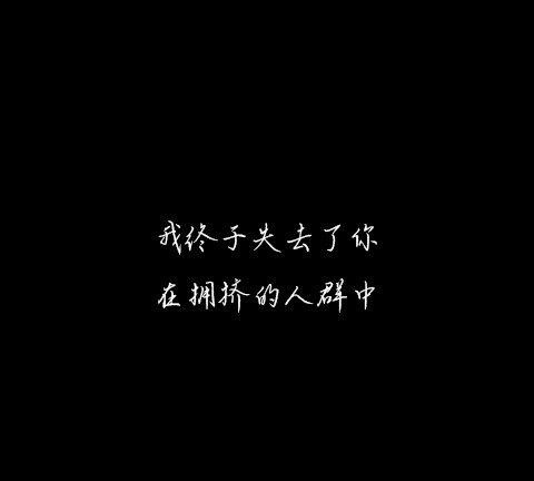 情感短句