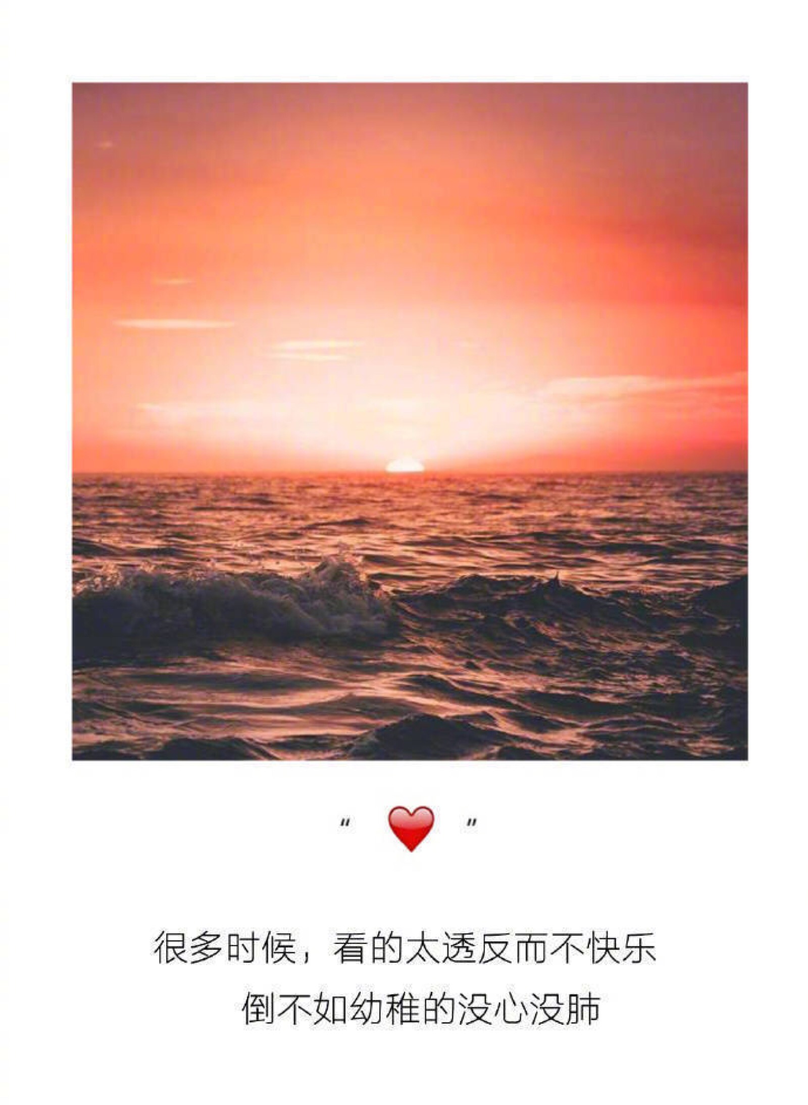 人生如圆,终点亦是起点,所有的结局都是一个新的开端.