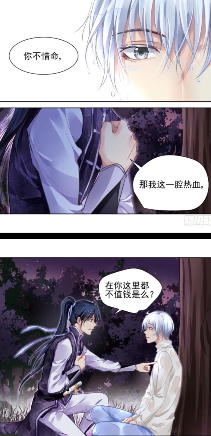 灵契