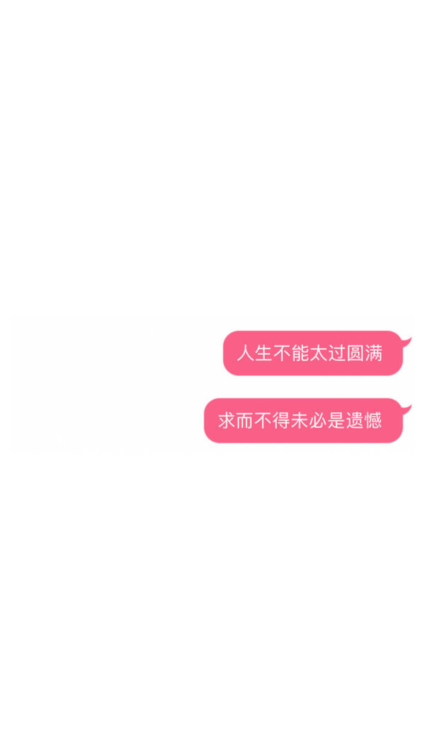 背景图 对话框 文字