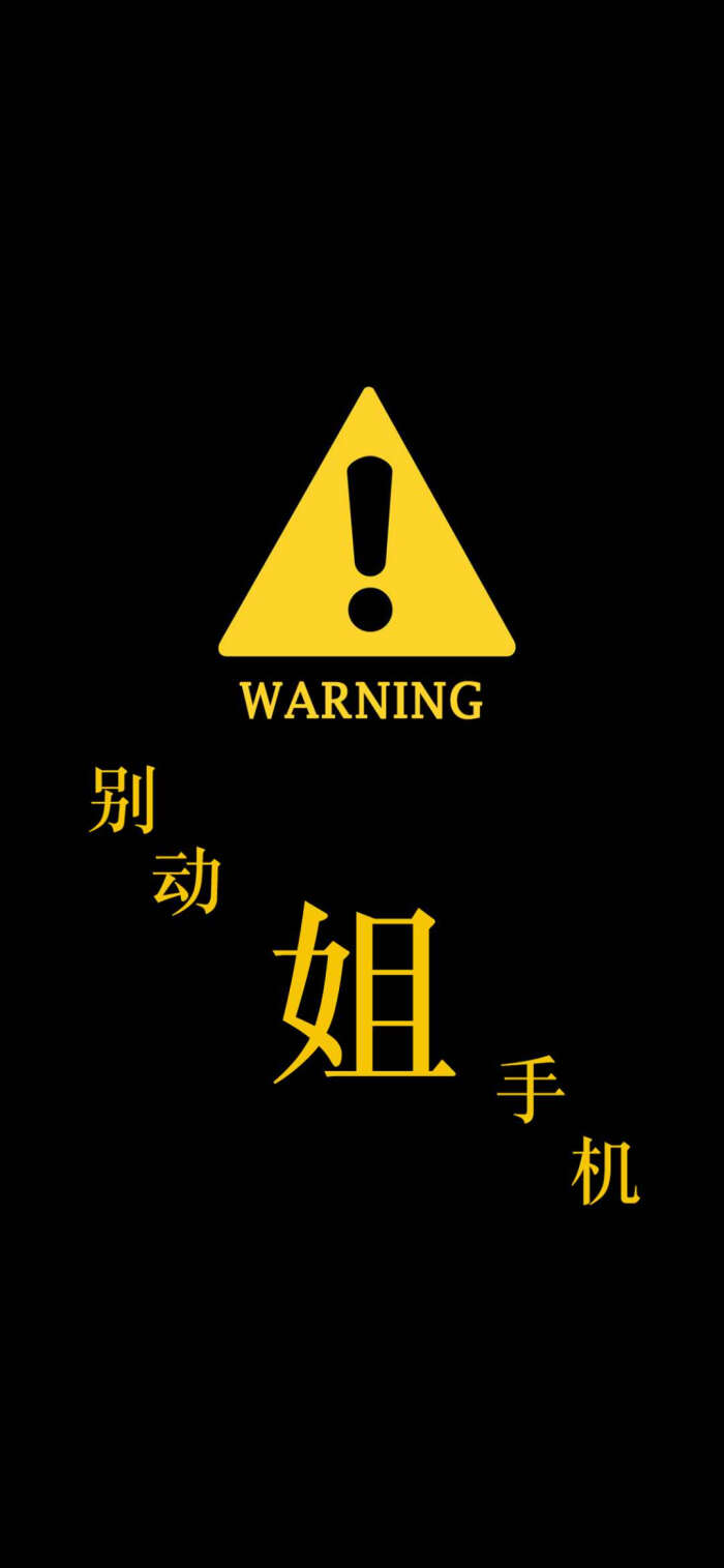 锁屏壁纸