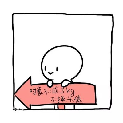 小白人/卡通/情侣头像
