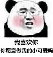 怼人表情包