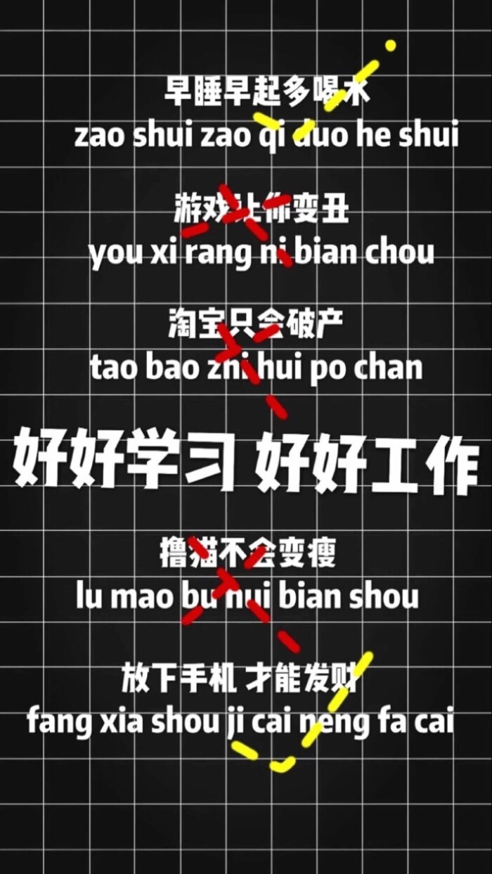 结束和开始