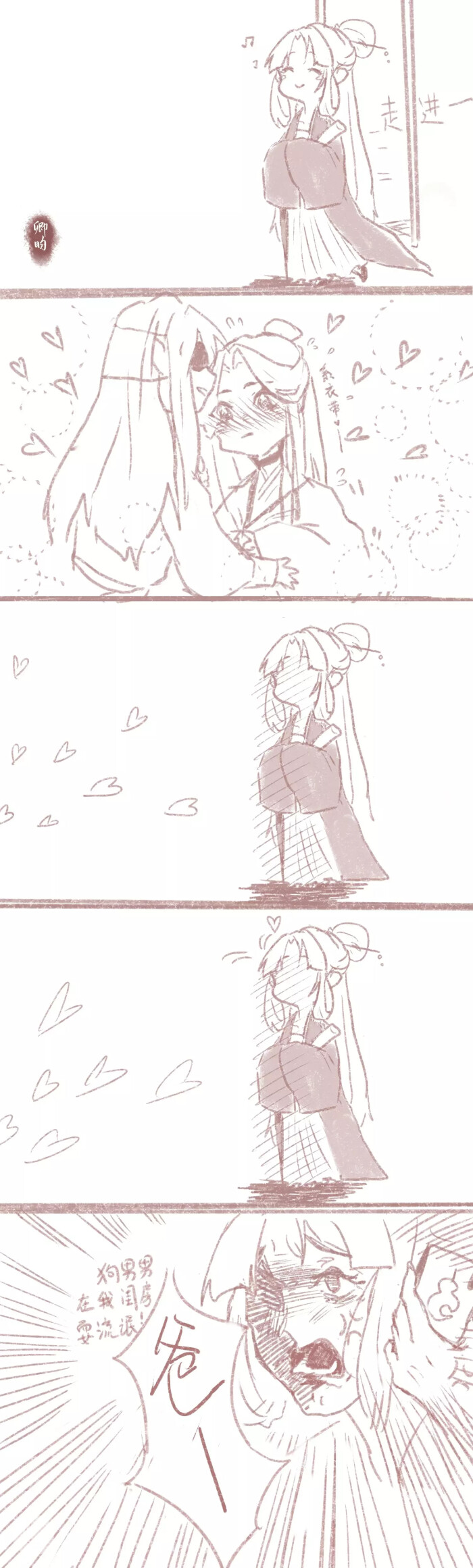 天官赐福 花怜