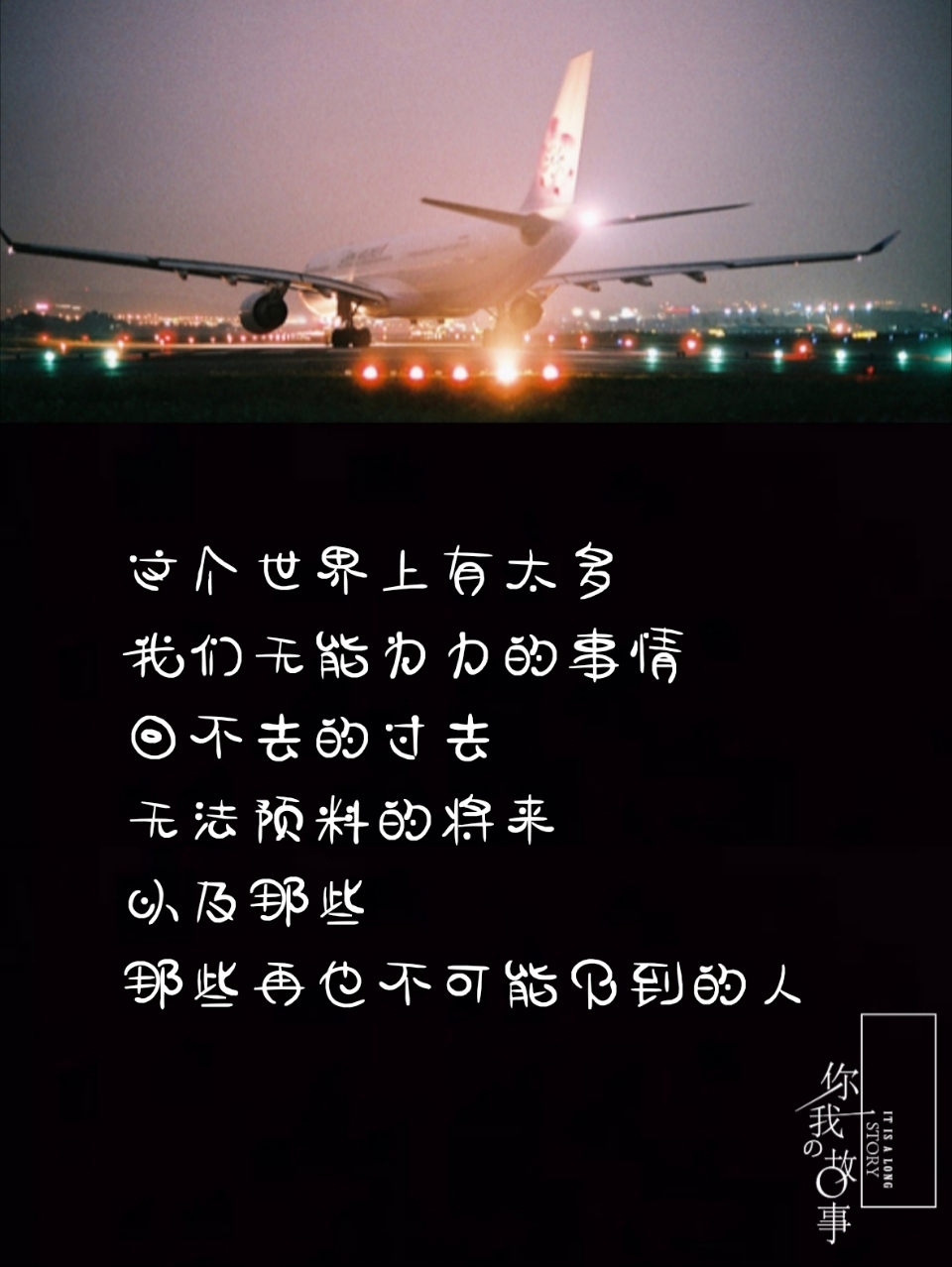 其实没什么感觉反正这个世界上没有谁能够一直陪着谁我也不太需要