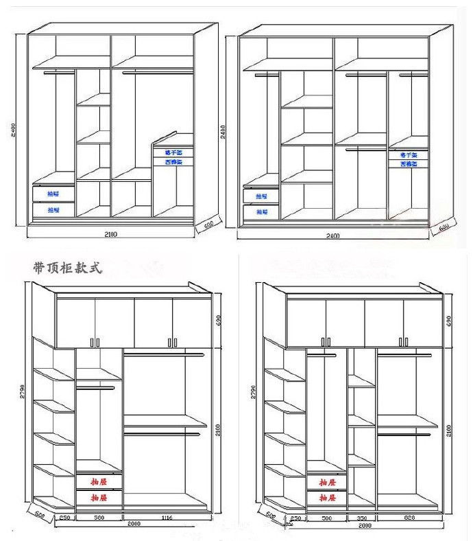 衣柜结构尺寸及参考案例