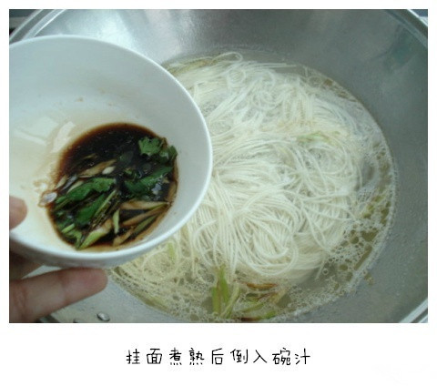 【家常清汤面】清澈的汤底,清爽的口感,简…-堆
