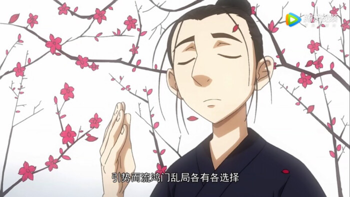 《一人之下》 王也道长