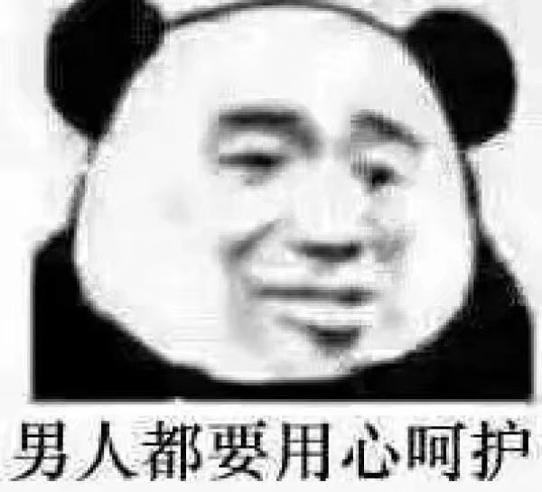 小可爱表情包