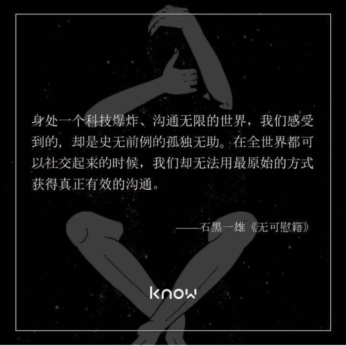 在全世界都可以社交起来的时候,我们却无法用最原始的方式获得真正