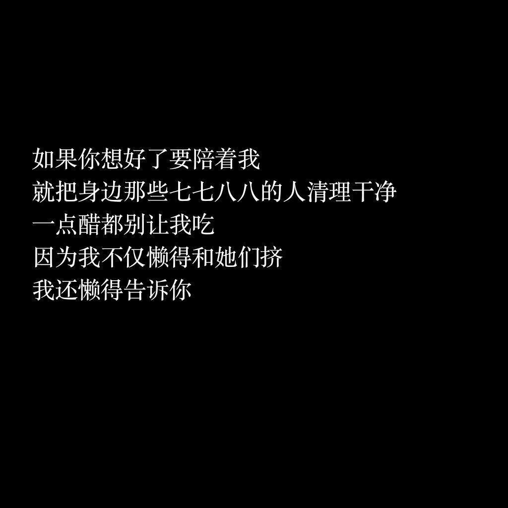 丧气
