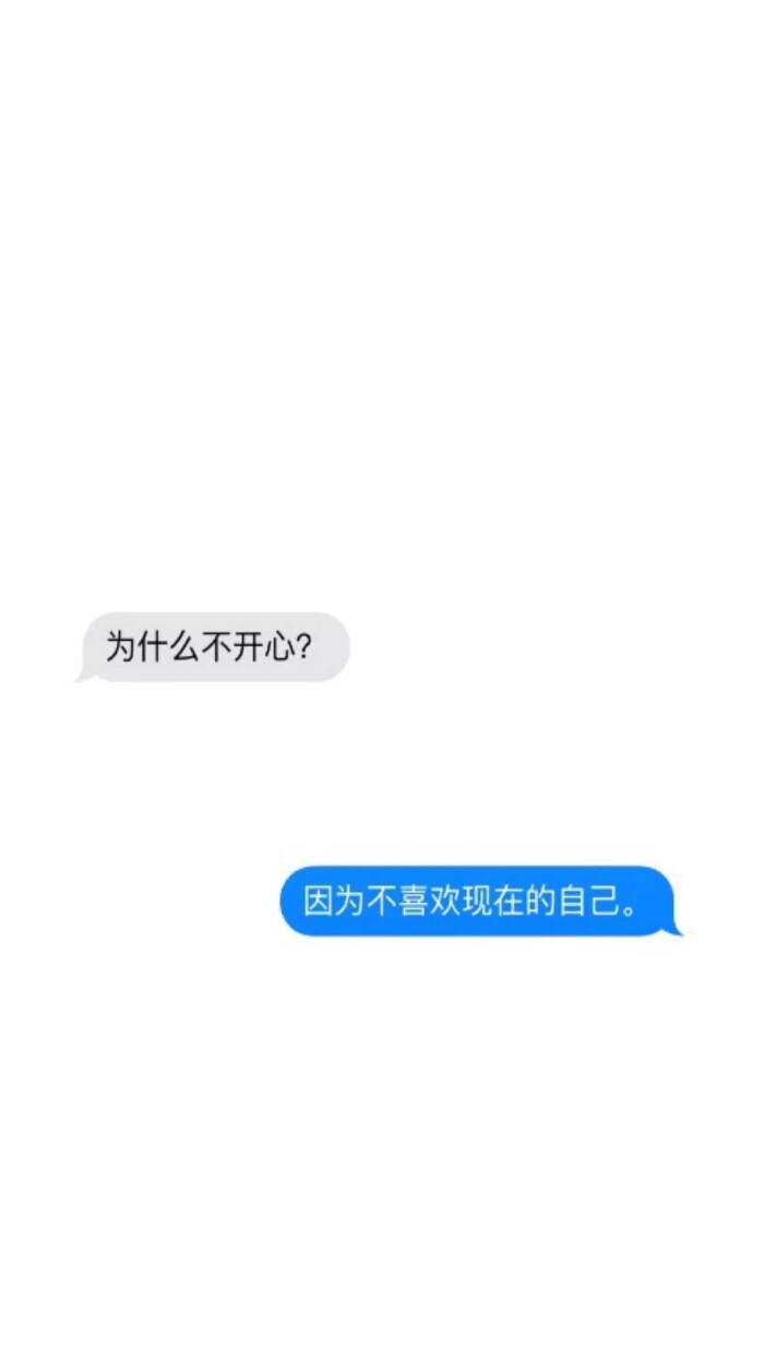 丧气
