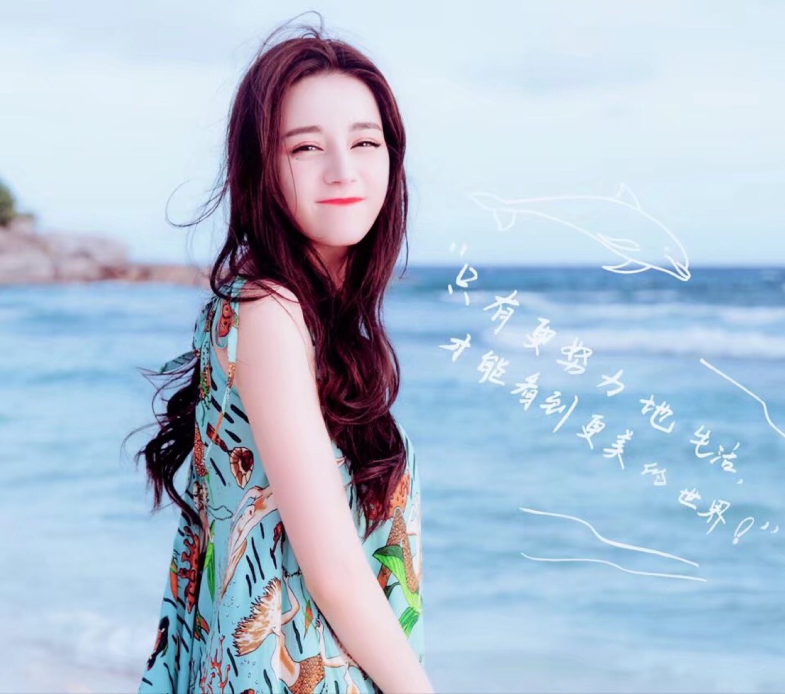 cr:dilireba安利吧