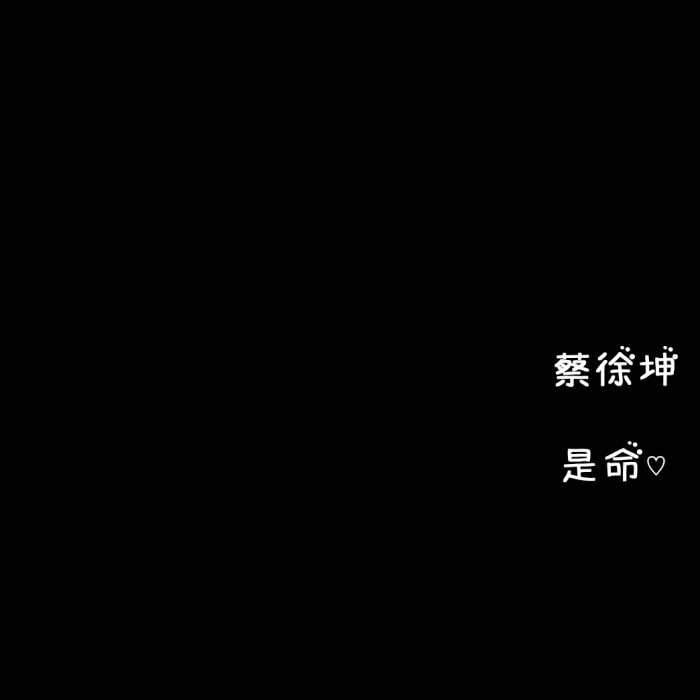 ninepercent文字图13