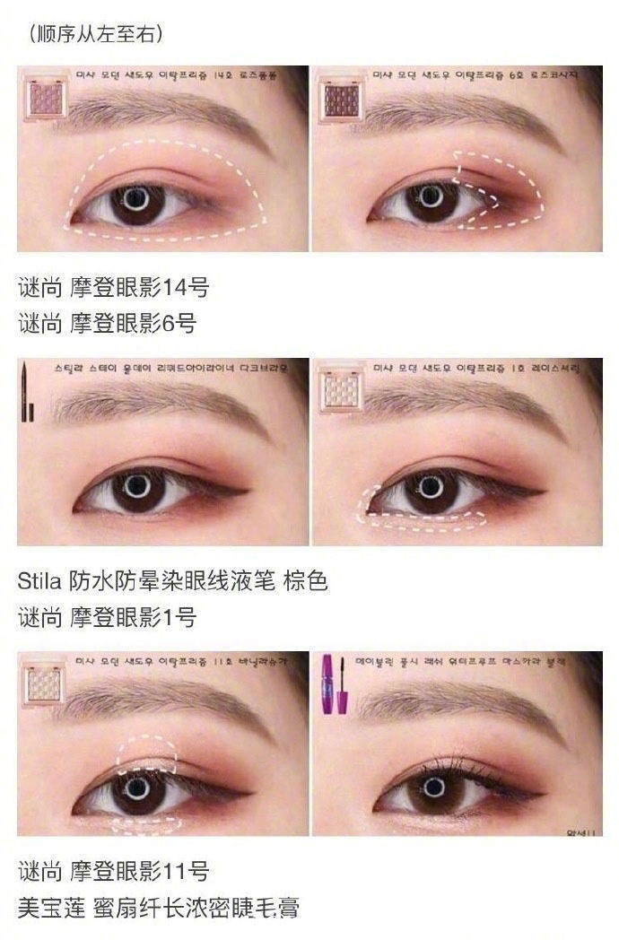9种超简单平价眼妆画法不挑眼型不挑场合 .
