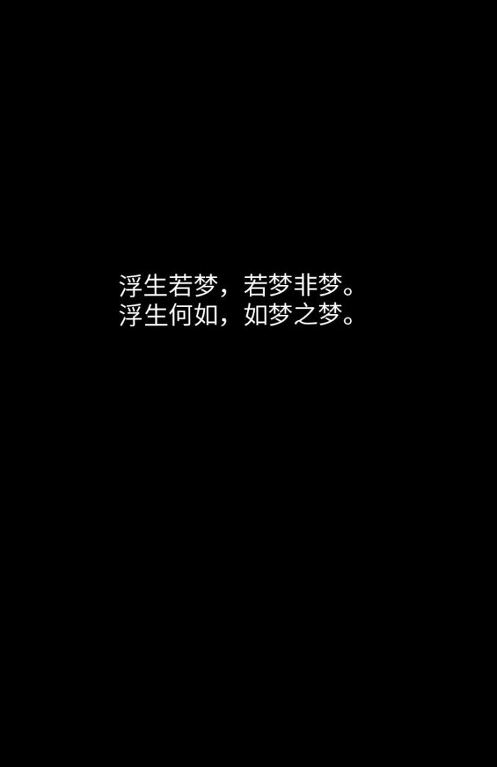黑底白字