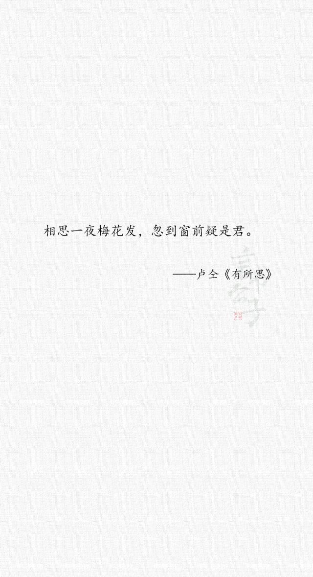 如何文艺的说"我想你"了?这些美好的句子告诉你答案!