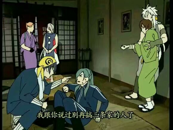 刀剑乱舞#表情包
