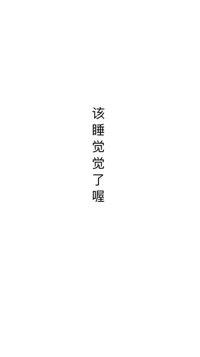 文字控背景图壁纸