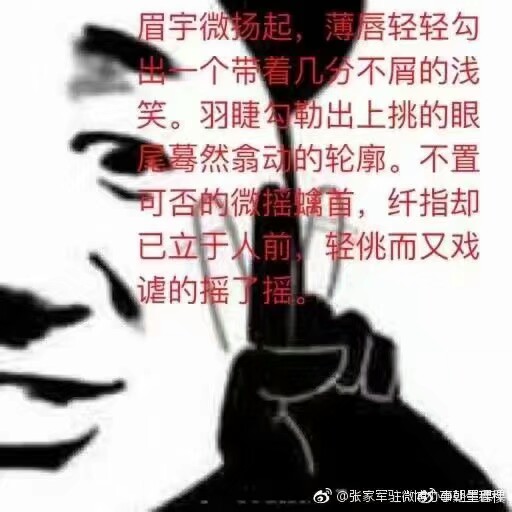 语c十级表情包.