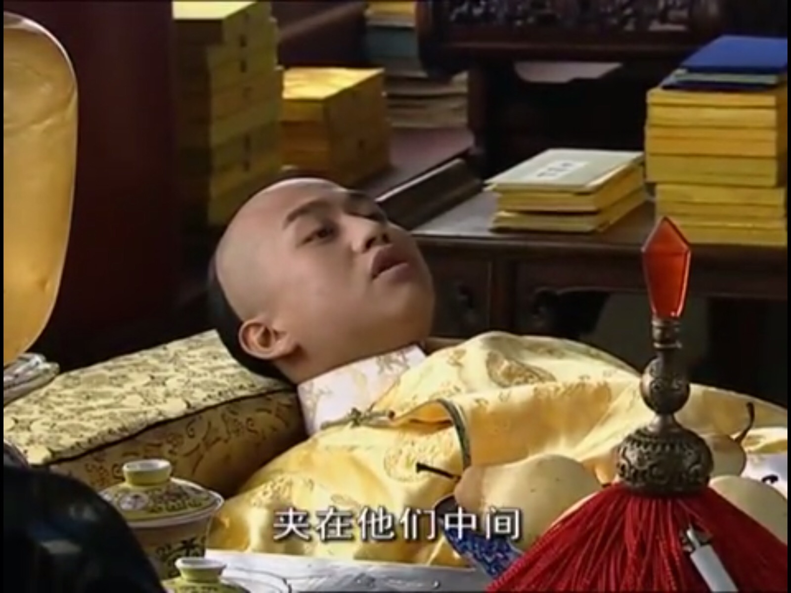 《少年天子》