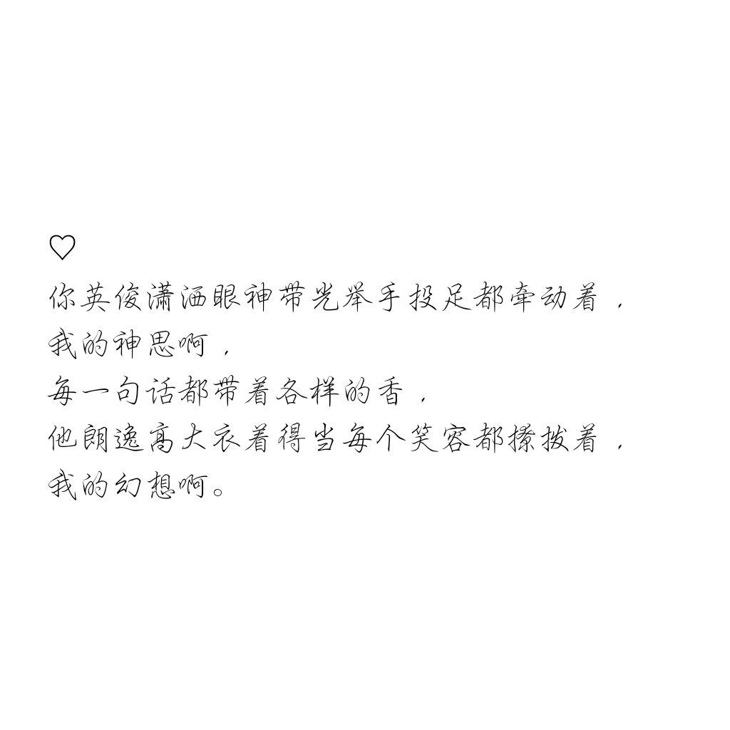 方糖泡泡-遗憾歌词/文字/古风/摘录/少女心