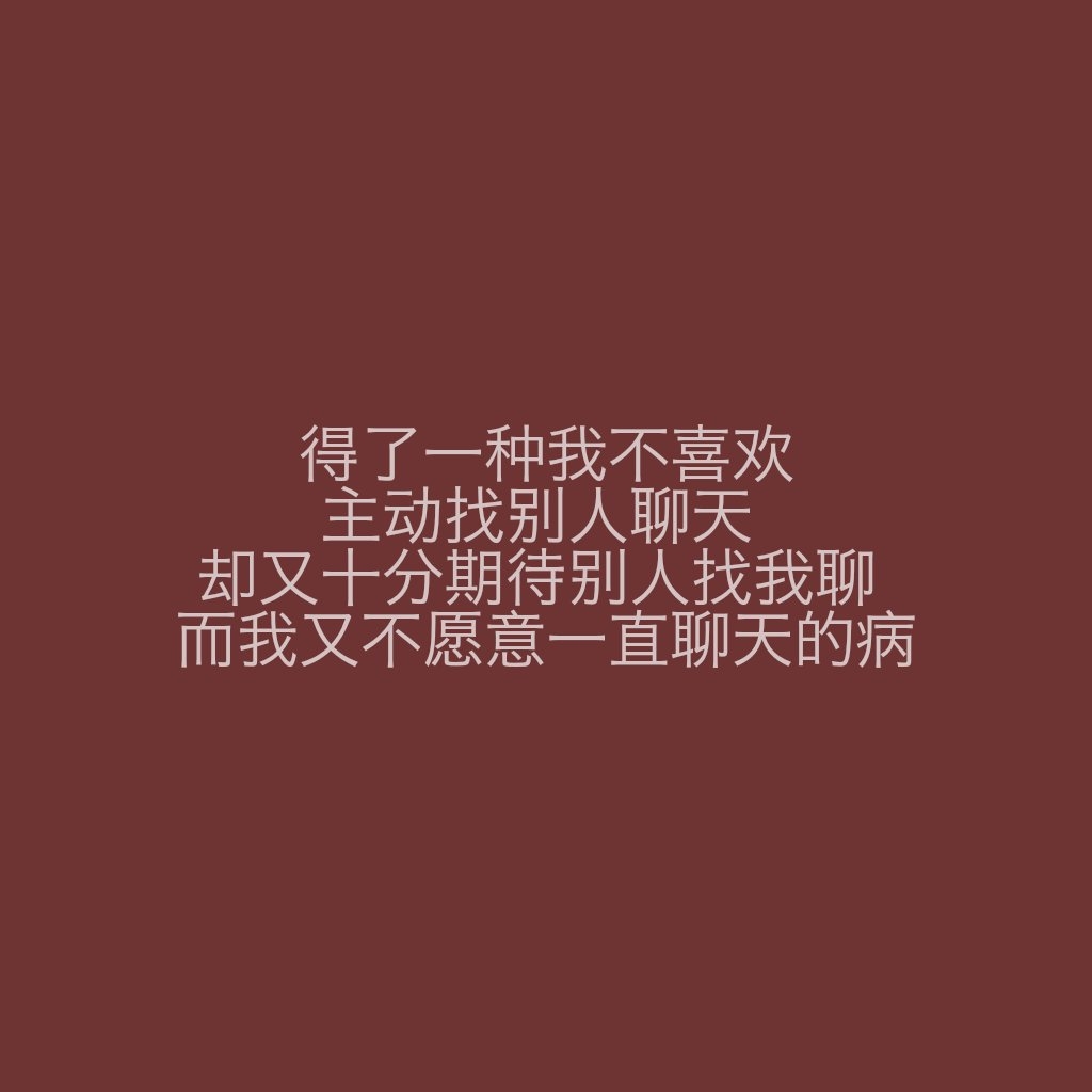 爱而不得