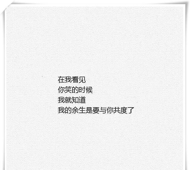 情感短句