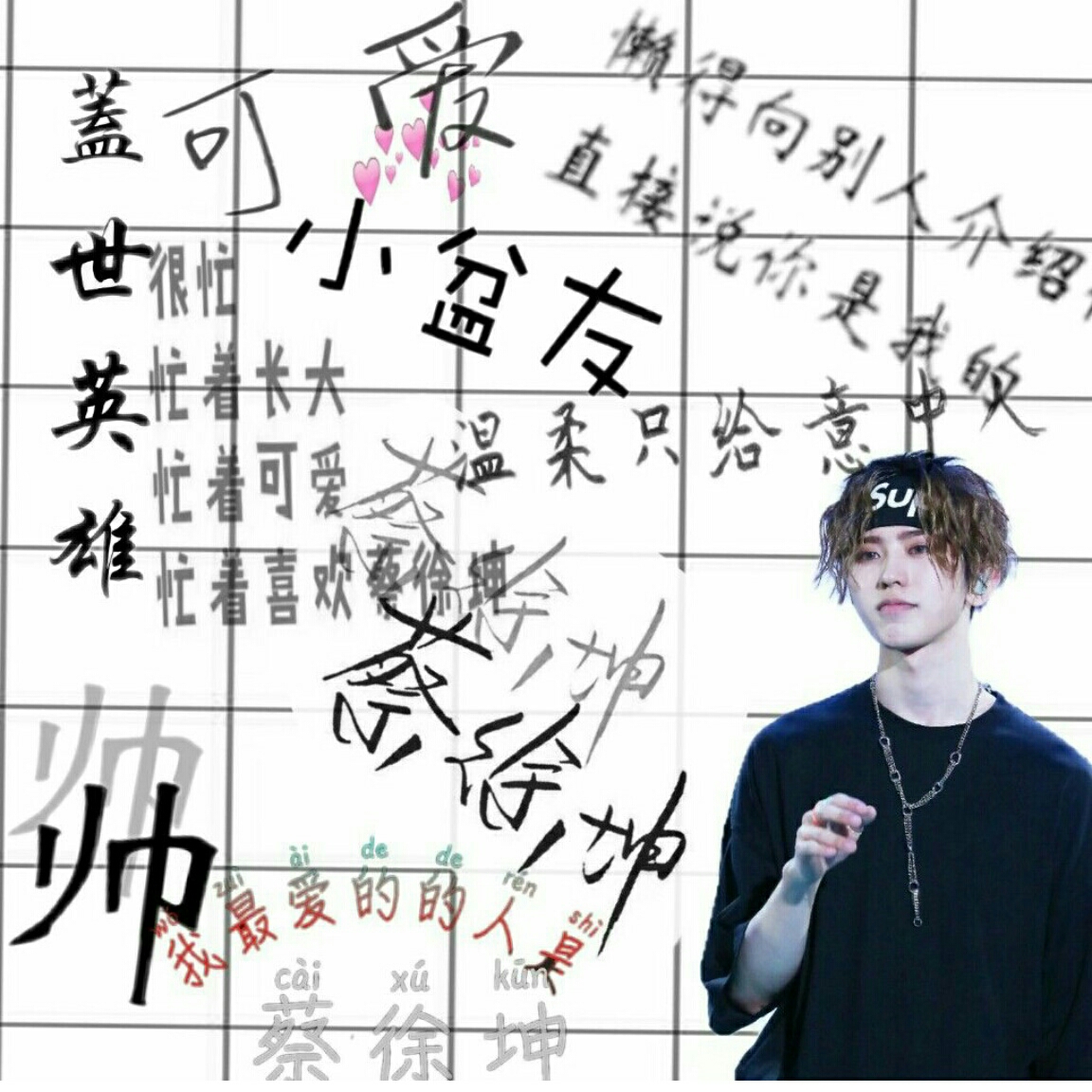 ninepercent文字图35