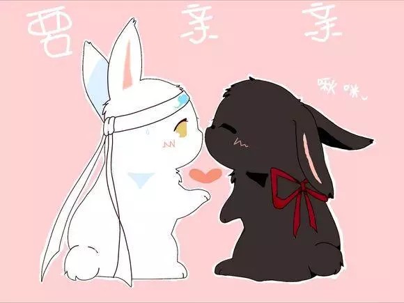 魔道祖师#忘羡组合#可爱#q版#萌萌哒#软