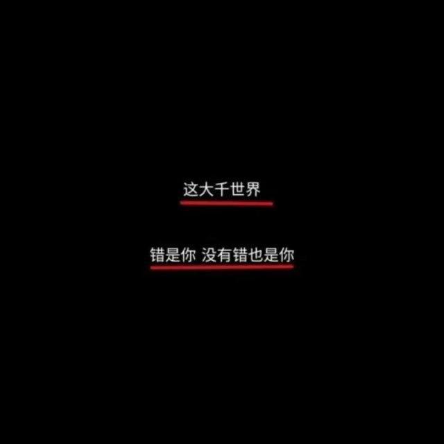 文字#图片#黑白配