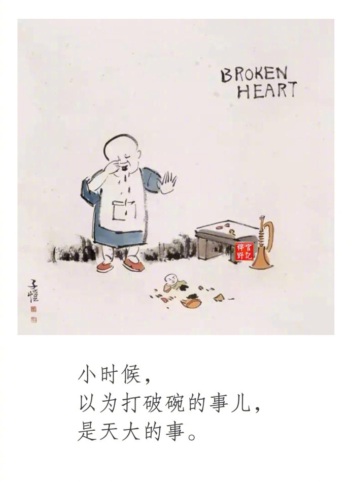 丰子恺:多年后终于明白,小时候真好.