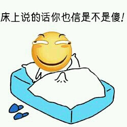 大黄脸系列
