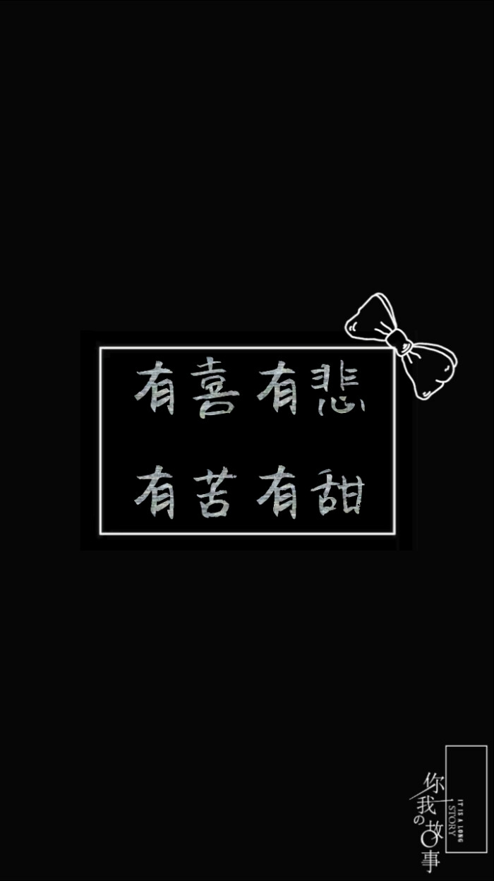 往后余生我累了,也懂了.