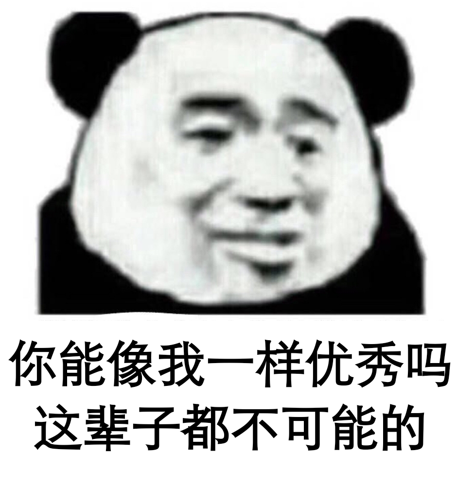 qq炫舞手游表情包