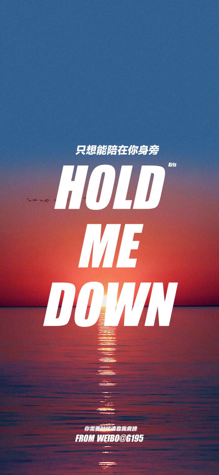 g195|hold me down